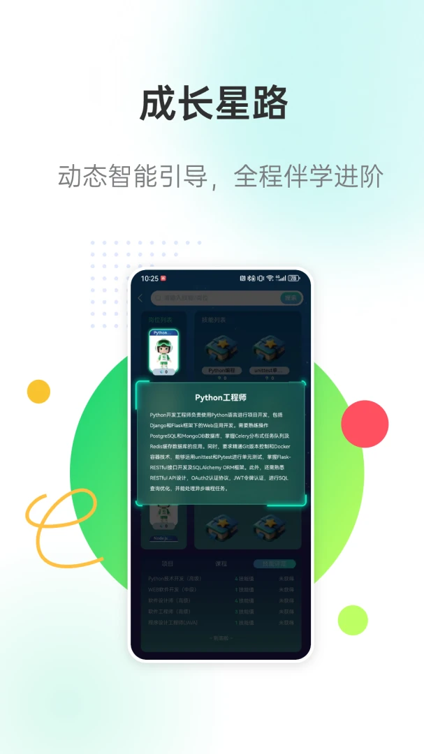 �����ǽ������ֻ���v3.1.1 �ֻ���