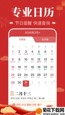 ��������������(ȫ������������ȫ)v1.0.2.1004 �ٷ�����