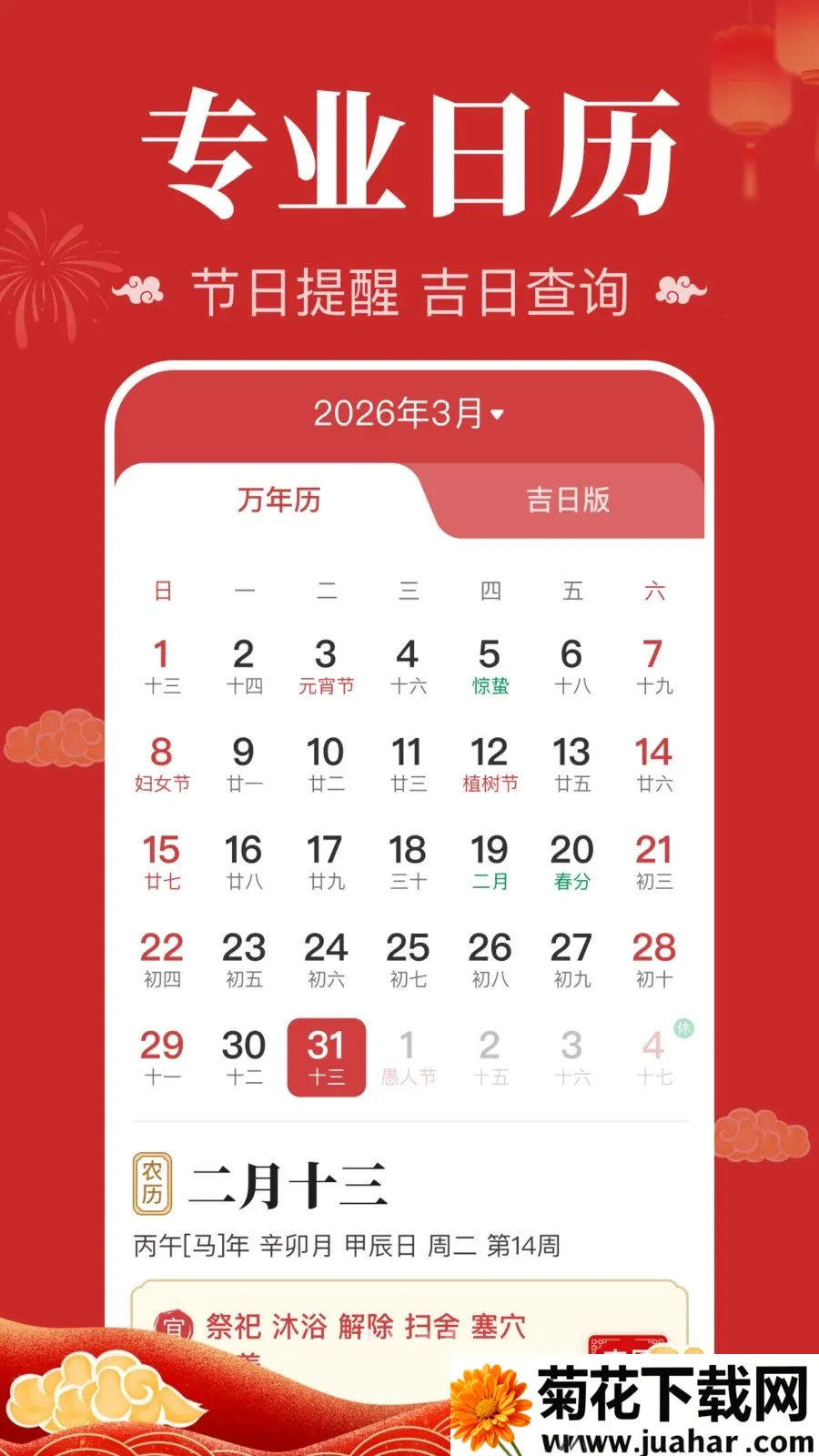 ��������������(ȫ������������ȫ)v1.0.2.1004 �ٷ�����