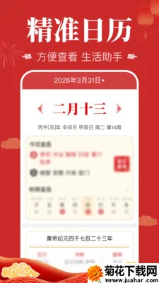 ��������������(ȫ������������ȫ)v1.0.2.1004 �ٷ�����