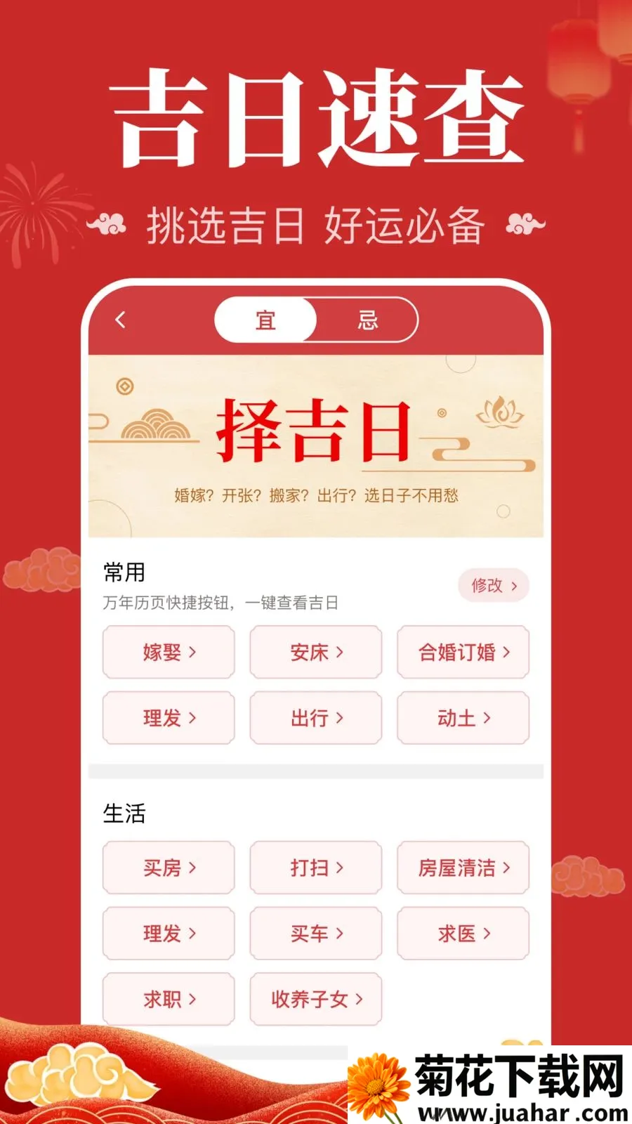 ��������������(ȫ������������ȫ)v1.0.2.1004 �ٷ�����