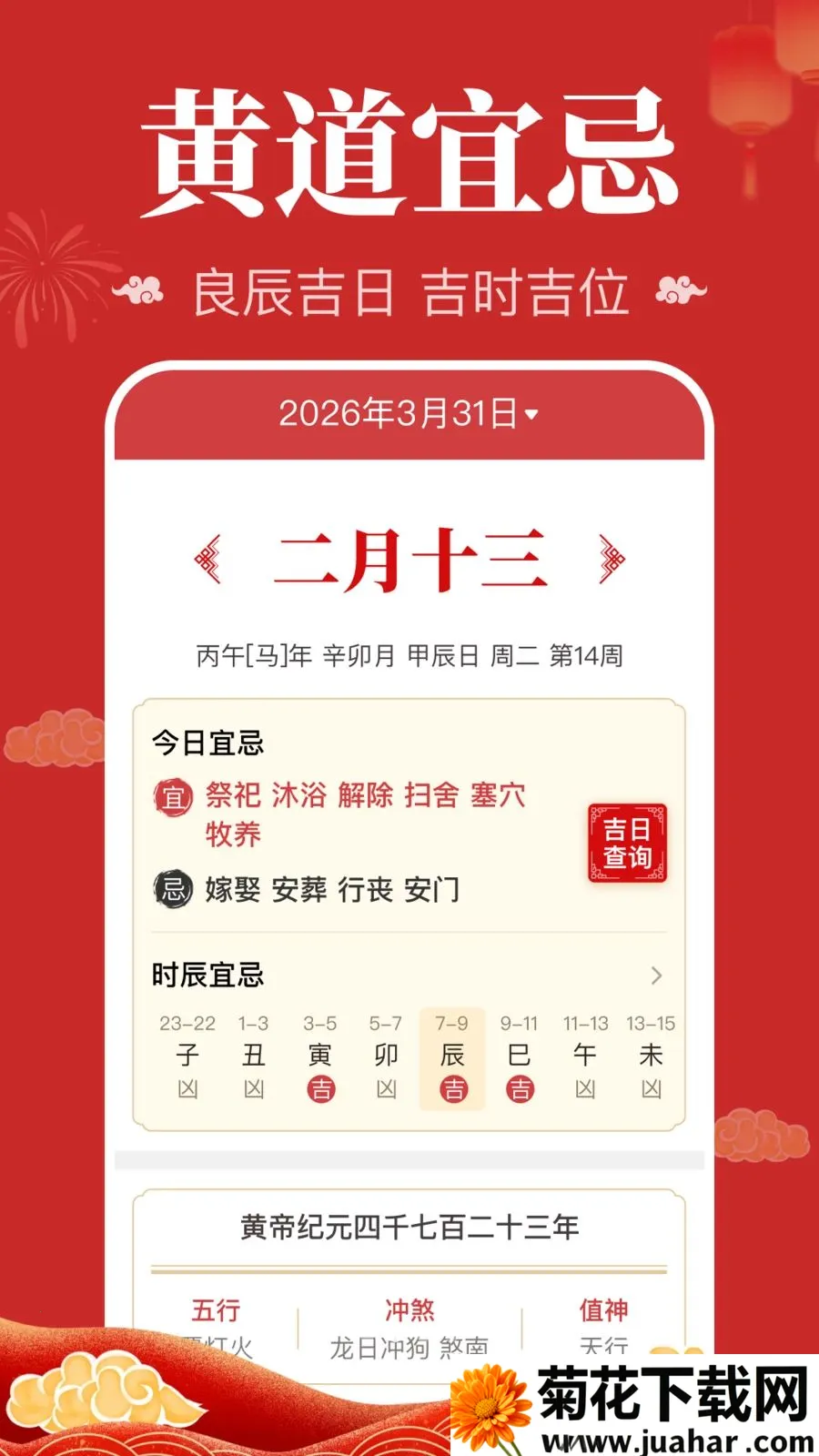 ��������������(ȫ������������ȫ)v1.0.2.1004 �ٷ�����