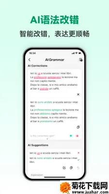 �������ܿ���(����ѧϰAPP)v1.0.5 ��׿��