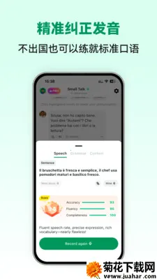 �������ܿ���(����ѧϰAPP)v1.0.5 ��׿��