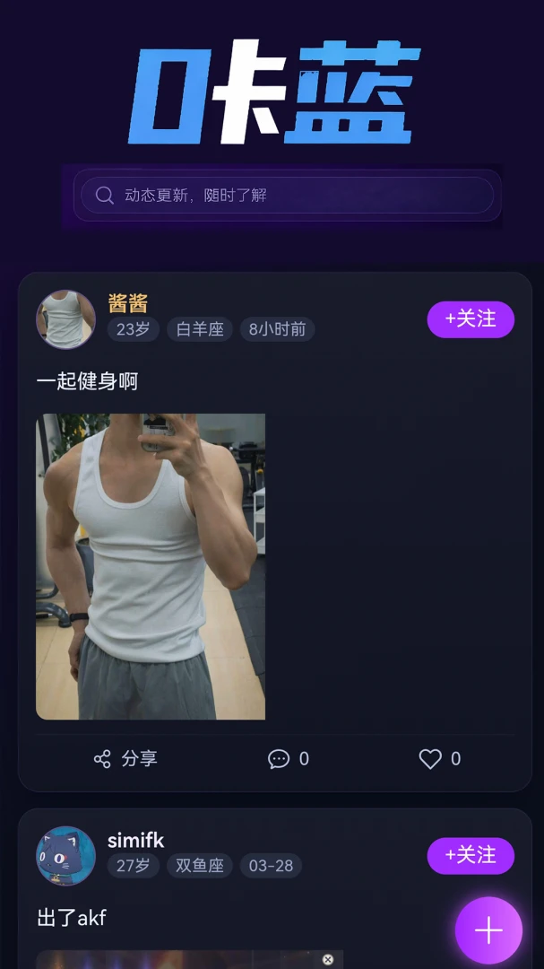 ����(ͬ�Խ���ƽ̨)v1.1.6 ��Ѱ�