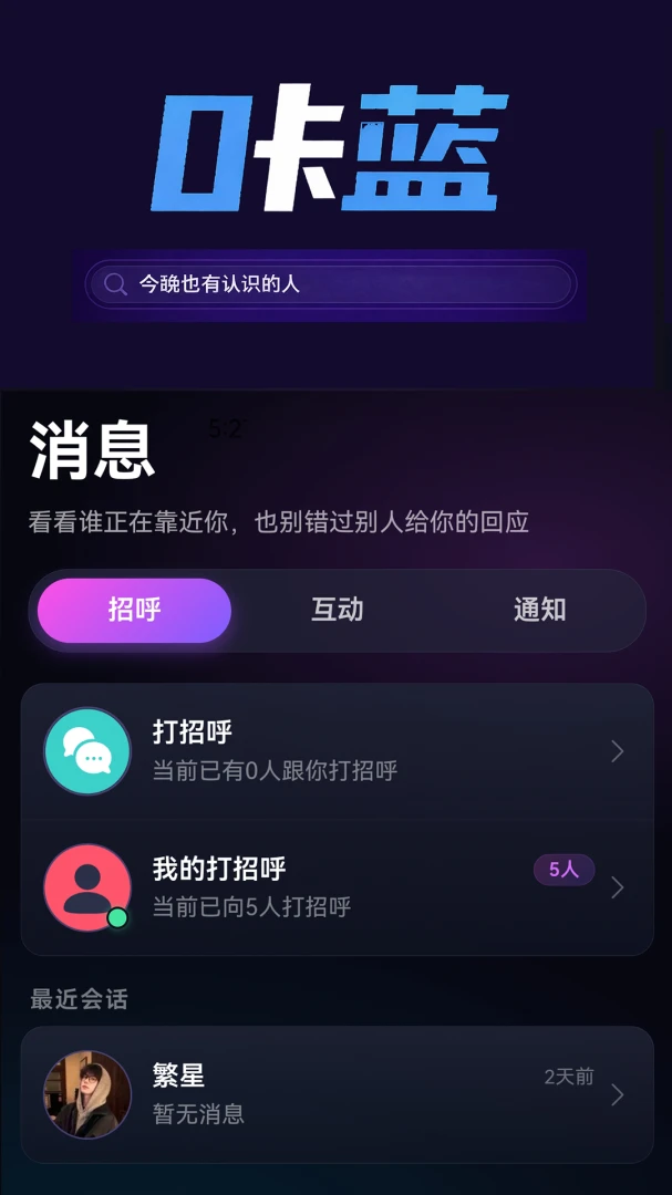 ����(ͬ�Խ���ƽ̨)v1.1.6 ��Ѱ�
