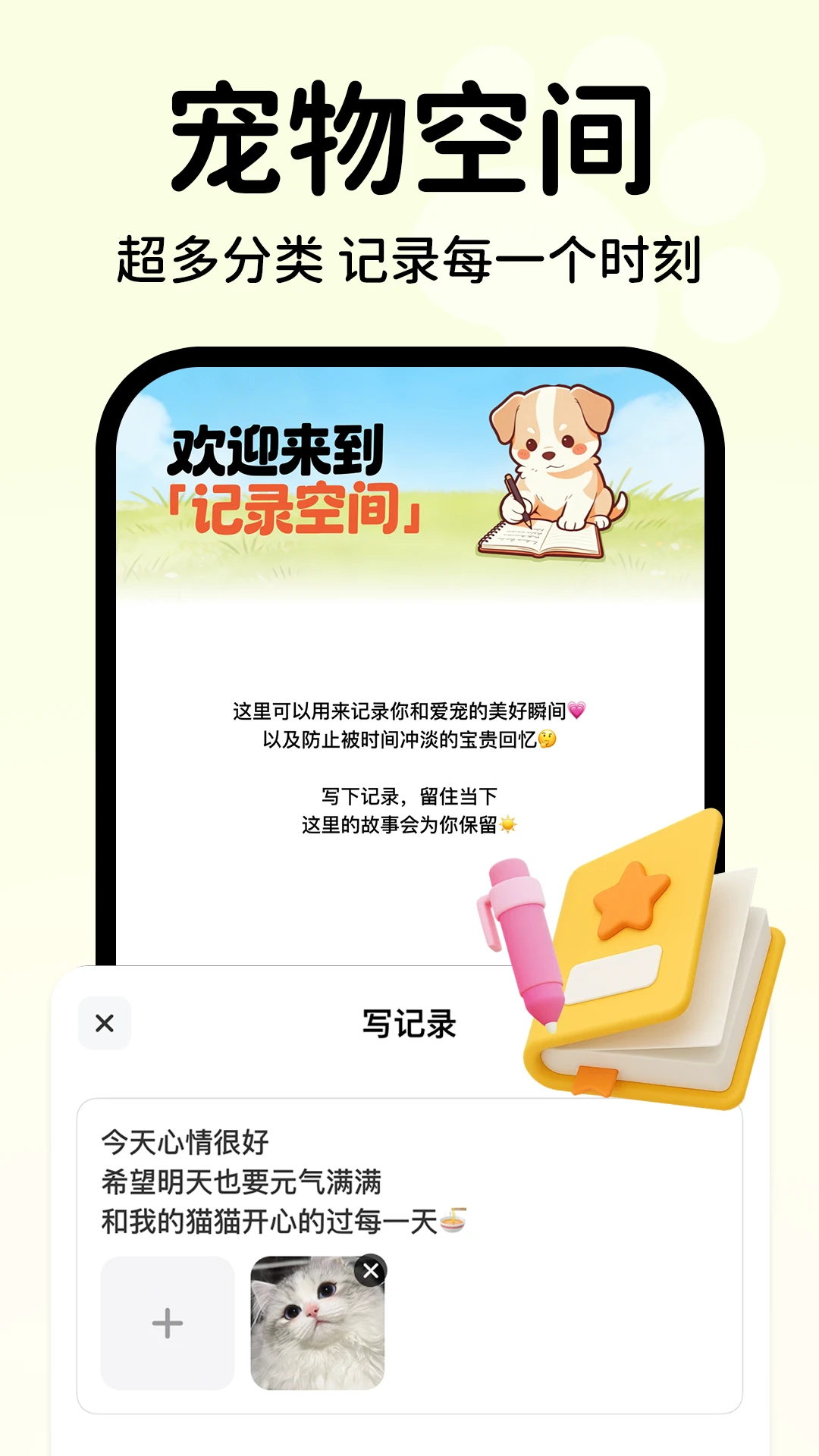 �������Է�������(���﹵ͨ����)v1.0.2 �ٷ�����