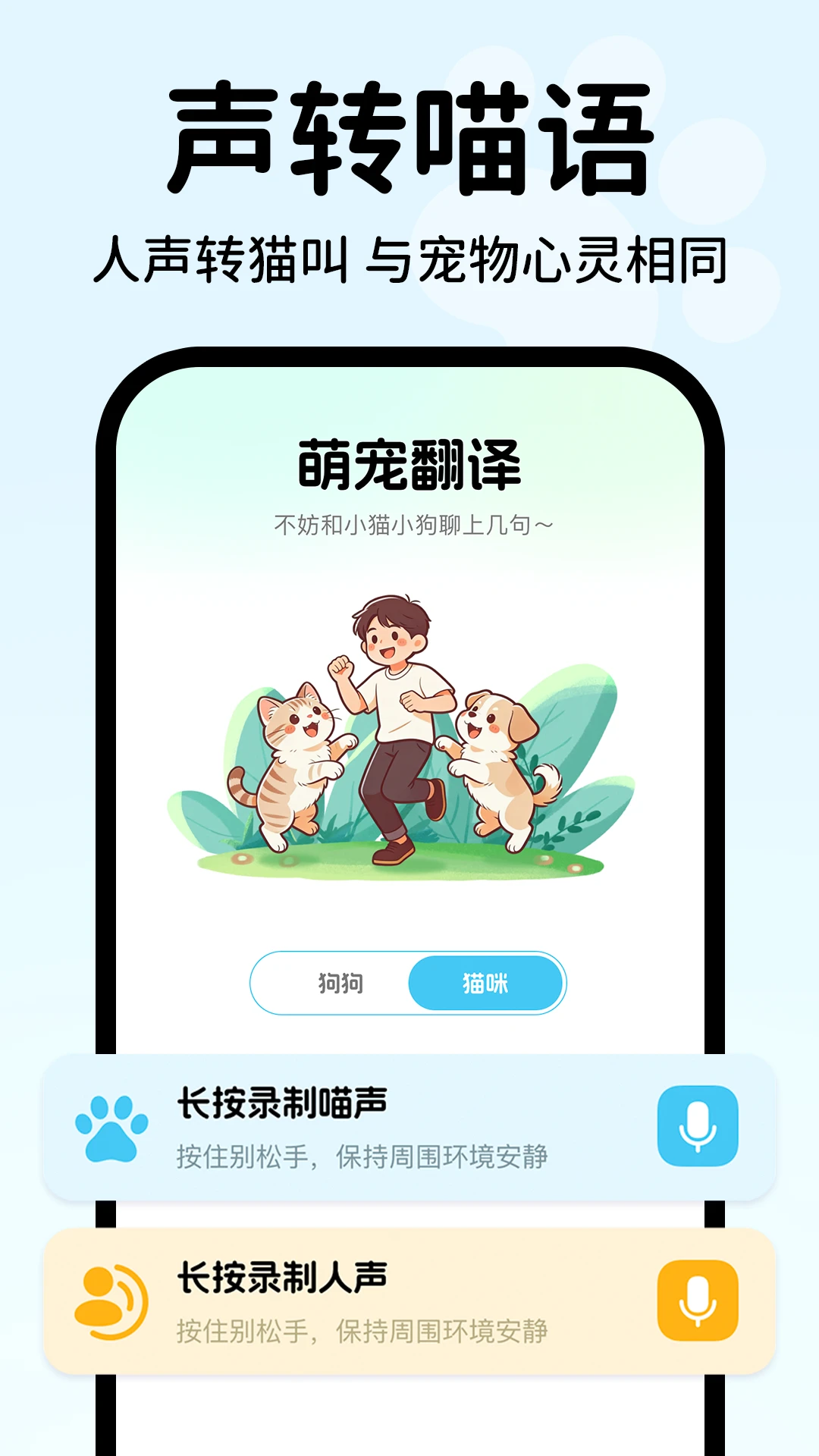 �������Է�������(���﹵ͨ����)v1.0.2 �ٷ�����