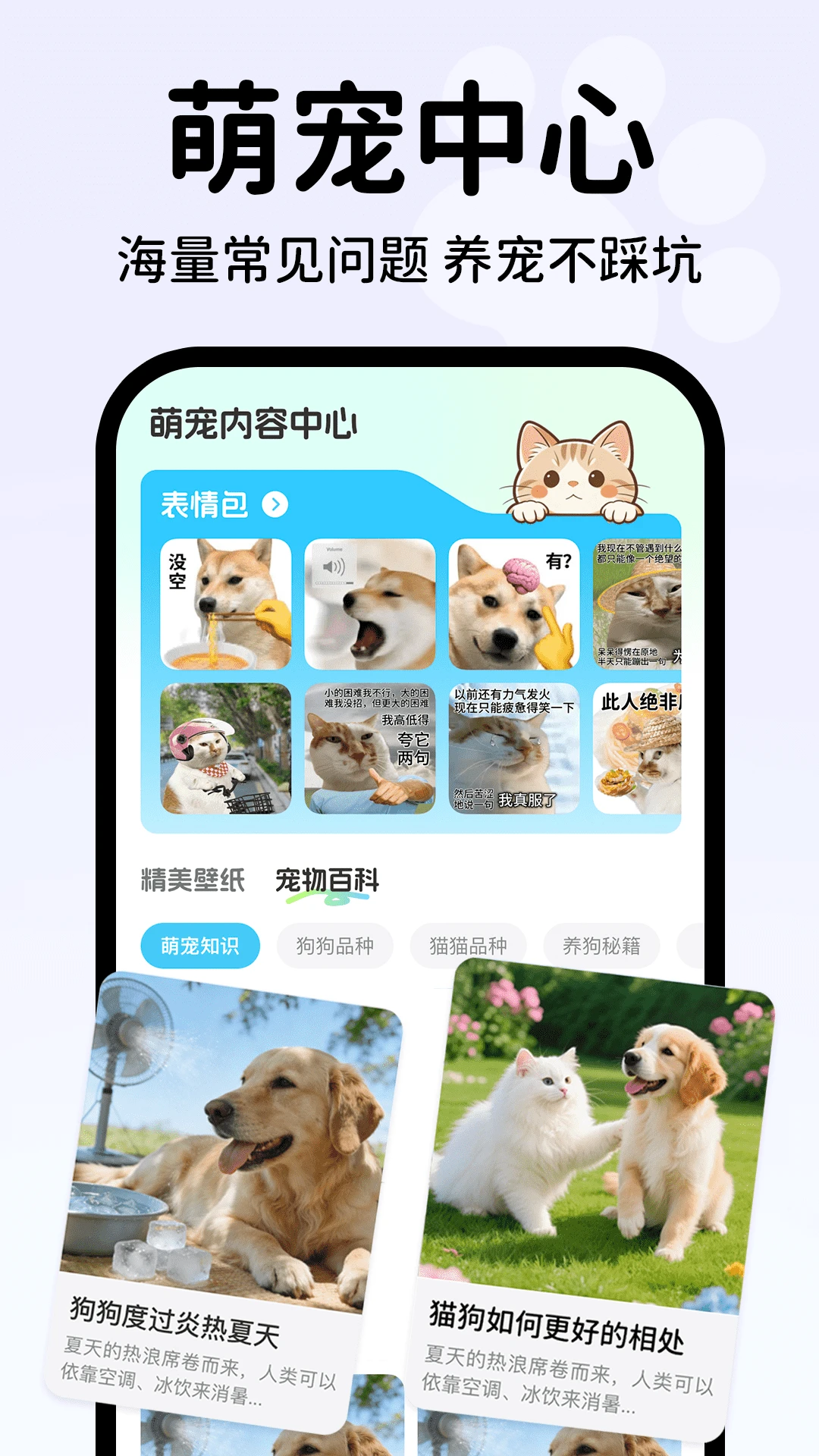 �������Է�������(���﹵ͨ����)v1.0.2 �ٷ�����