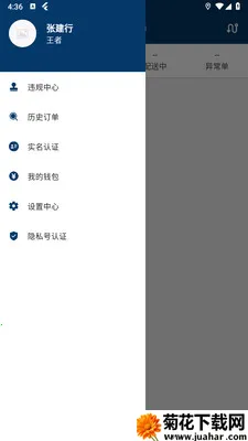 ԥ�����̼Ұ�2026�ٷ�����v1.2.1 ��Ѱ�