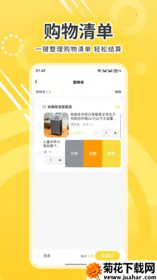�����ѡ(һվʽ����ƽ̨)v1.0 ��Ѱ�