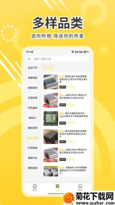 �����ѡ(һվʽ����ƽ̨)v1.0 ��Ѱ�