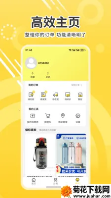 �����ѡ(һվʽ����ƽ̨)v1.0 ��Ѱ�