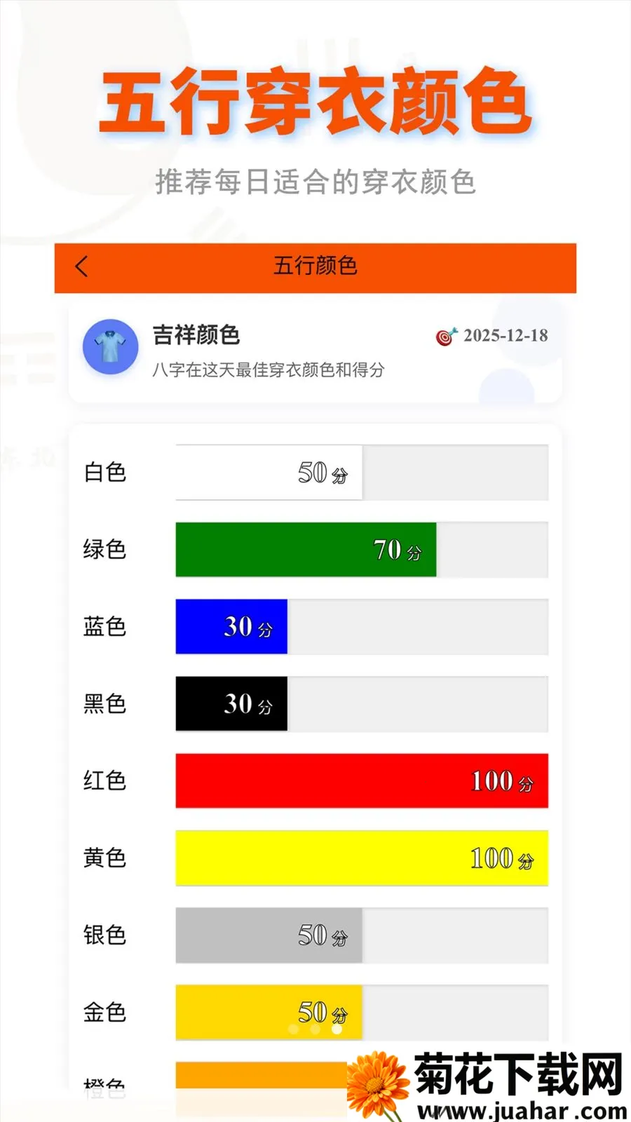 ɽ��������2026���°汾v3.3.6 �ֻ���