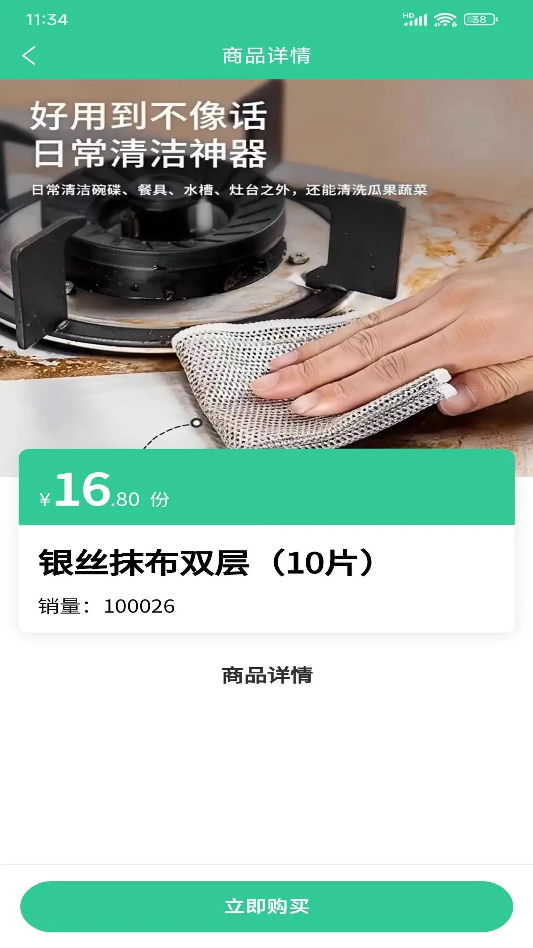 �ð������(���ʲ�Ʒ����)v21.00 ��Ѱ�