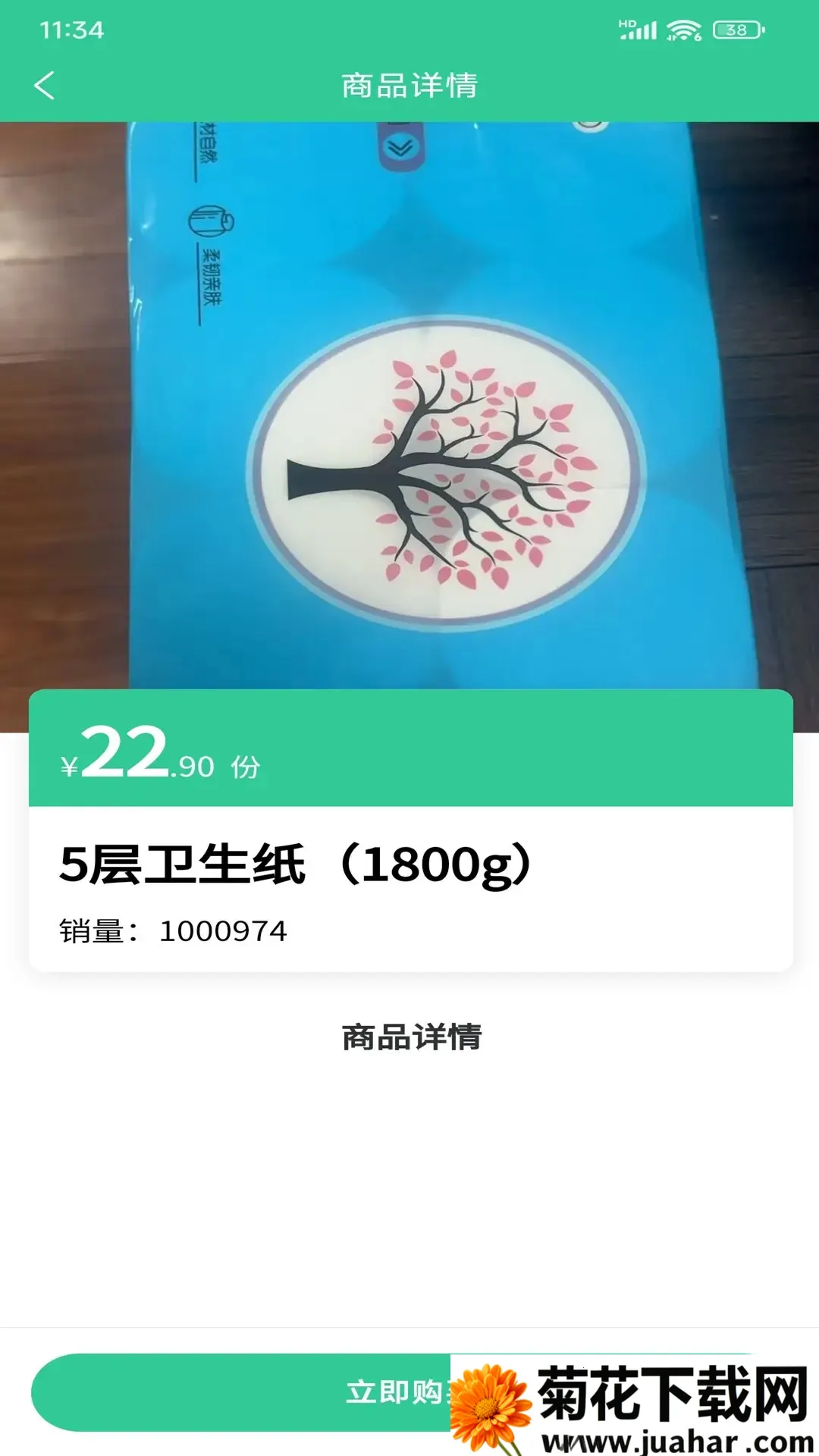 �ð������(���ʲ�Ʒ����)v21.00 ��Ѱ�