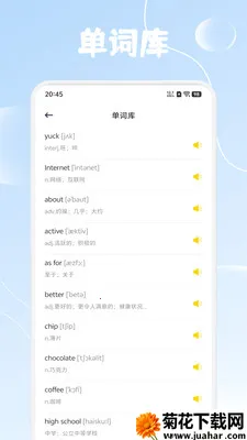 ����Ȥѧ(Ӣ��ѧϰ����)v1.4 ��Ѱ�