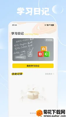 ����Ȥѧ(Ӣ��ѧϰ����)v1.4 ��Ѱ�
