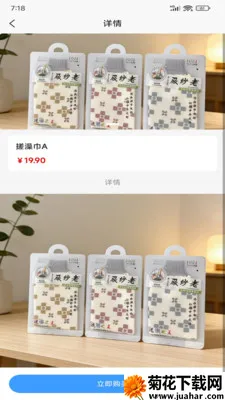 ����ػ�2026���°汾v2.0.1 �ֻ���