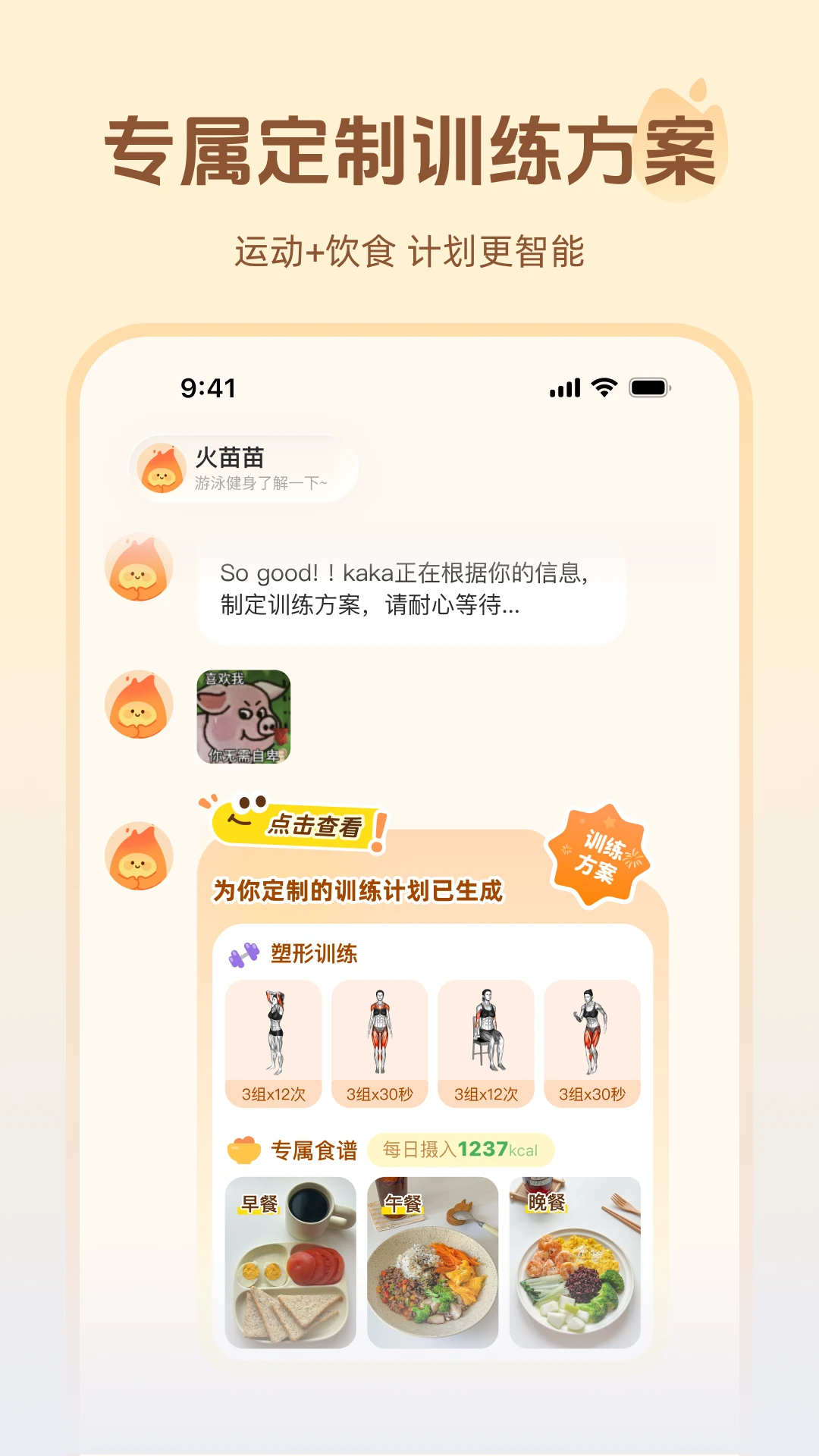 ����(�˶���������)v1.1.2 �ٷ�����
