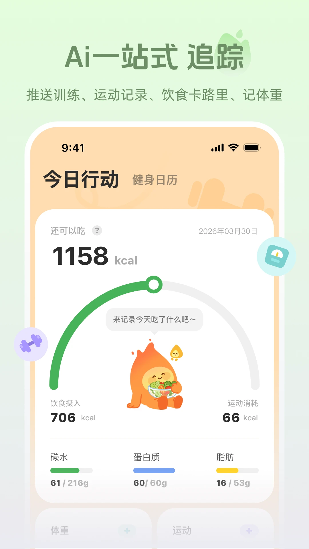 ����(�˶���������)v1.1.2 �ٷ�����