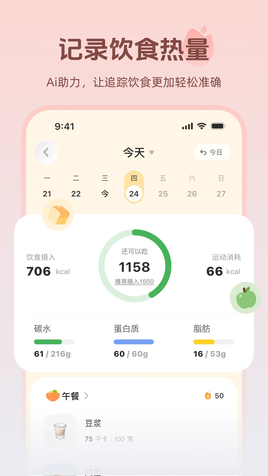 ����(�˶���������)v1.1.2 �ٷ�����