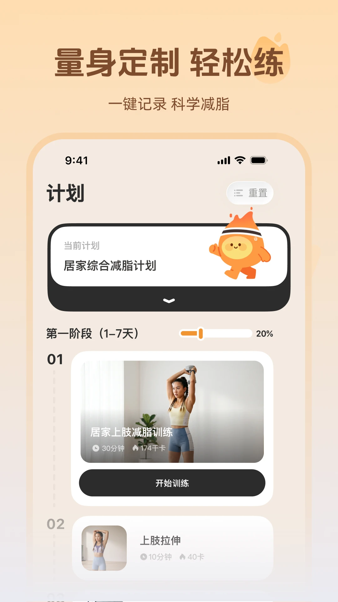 ����(�˶���������)v1.1.2 �ٷ�����