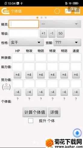 ORAS����ֵ�˺�������(�ڴ������˺�����)v1.2.2 ��Ѱ�