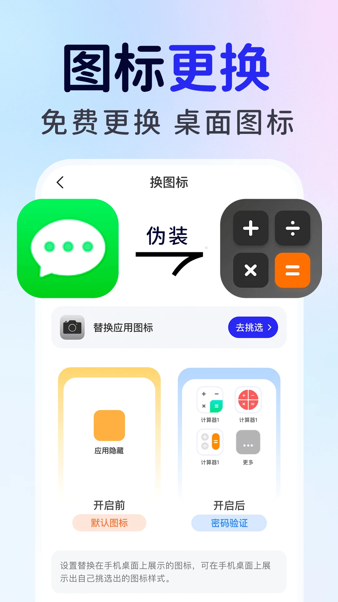��ƽ��Ϸ���ؼ�����(��˽��������)v1.0.6 ��Ѱ�