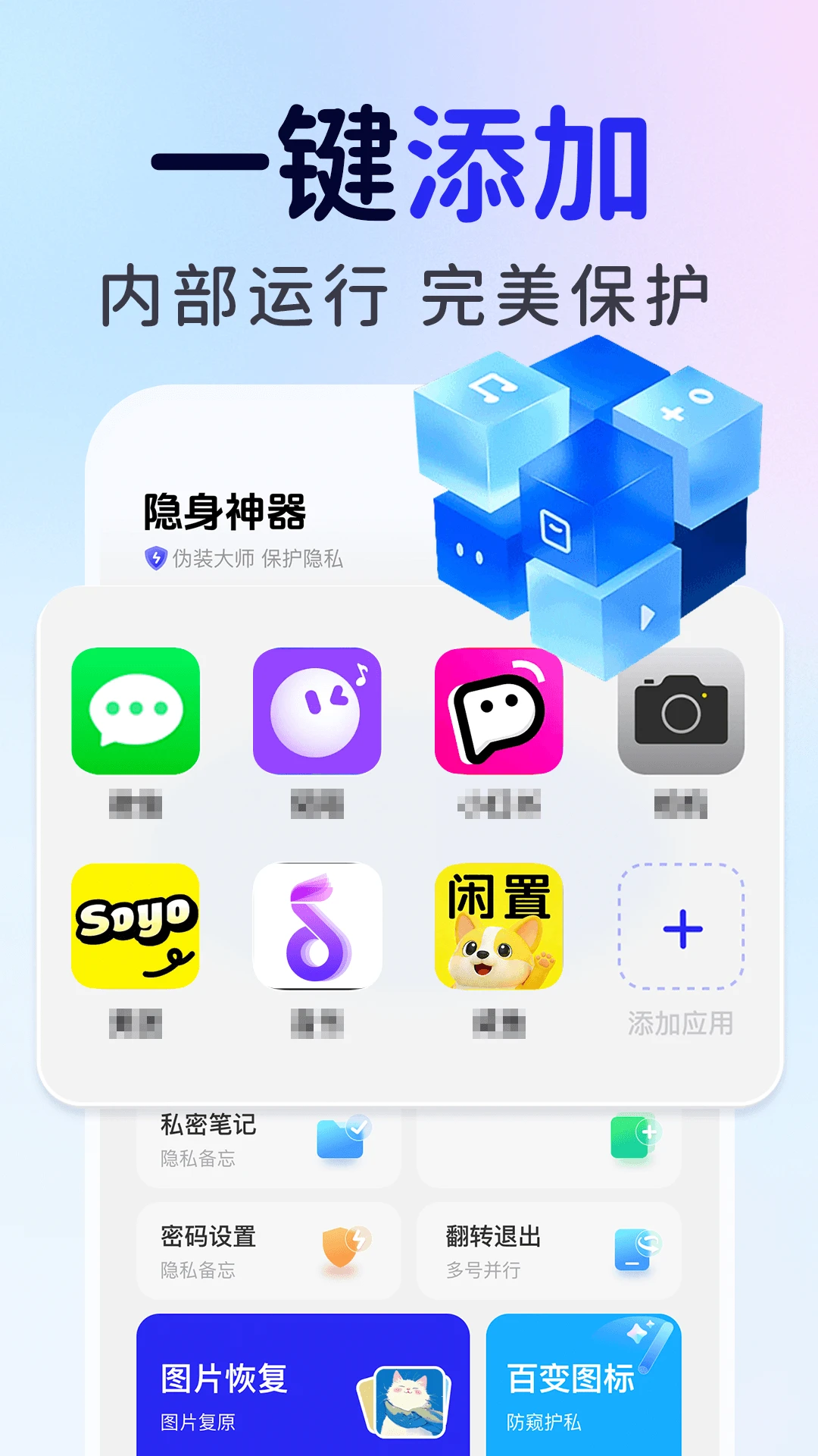 ��ƽ��Ϸ���ؼ�����(��˽��������)v1.0.6 ��Ѱ�
