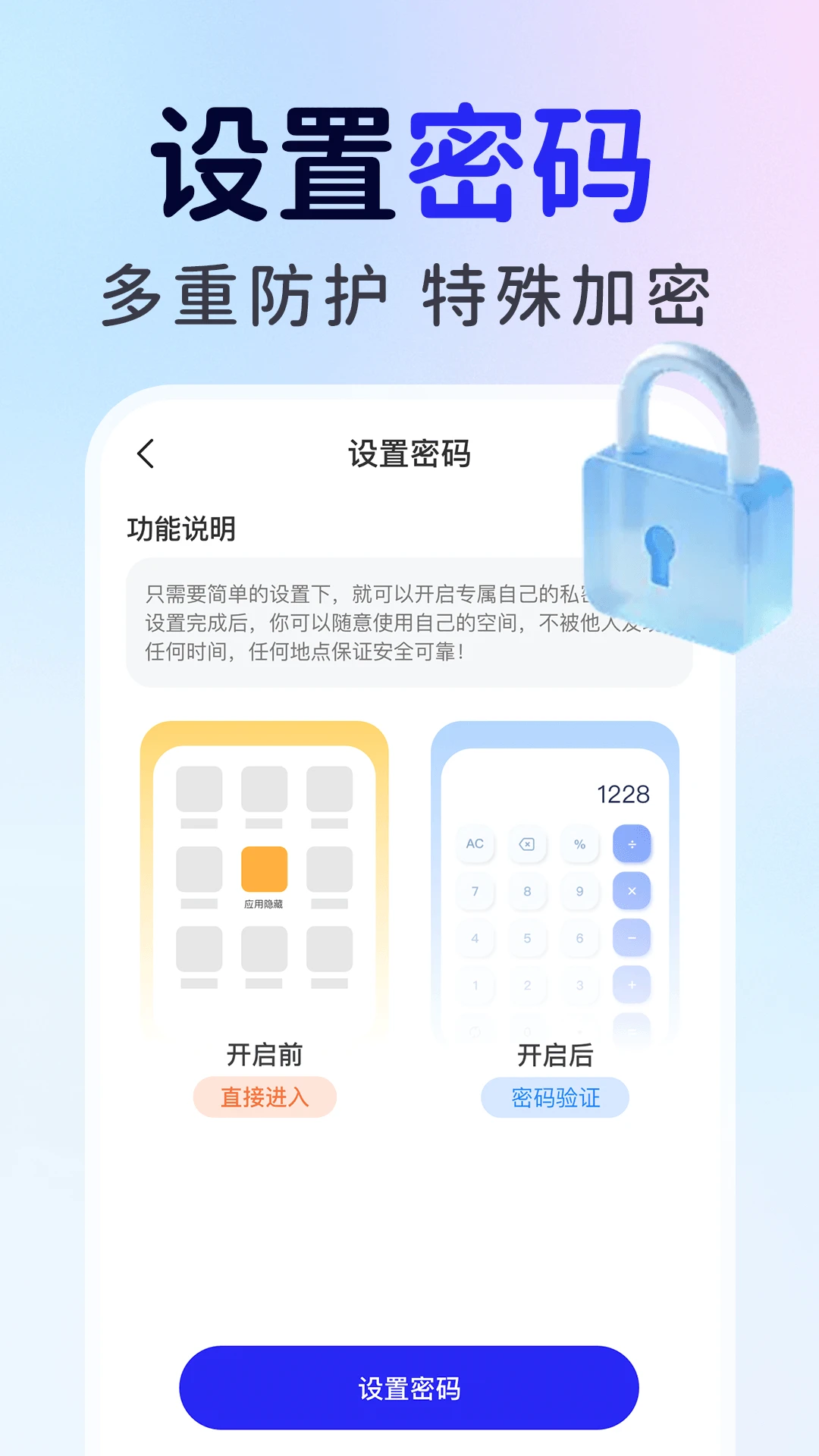 ��ƽ��Ϸ���ؼ�����(��˽��������)v1.0.6 ��Ѱ�