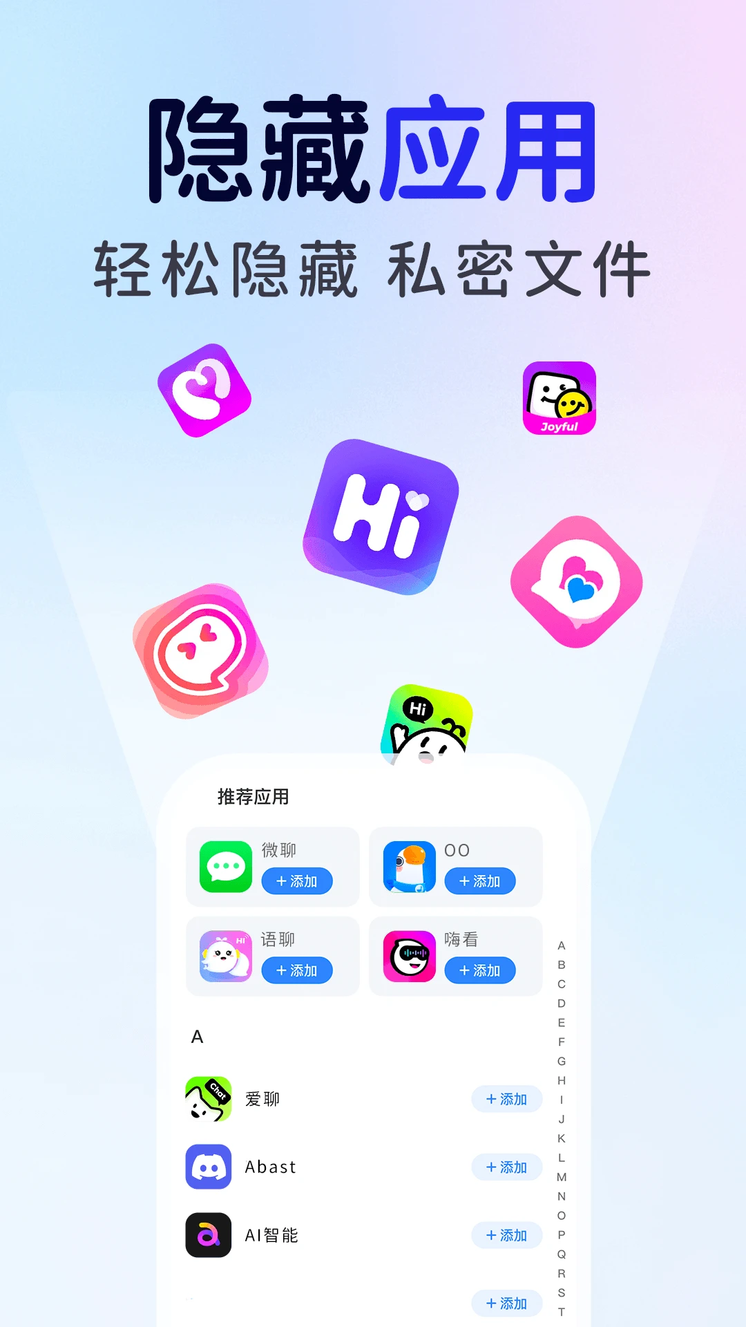 ��ƽ��Ϸ���ؼ�����(��˽��������)v1.0.6 ��Ѱ�