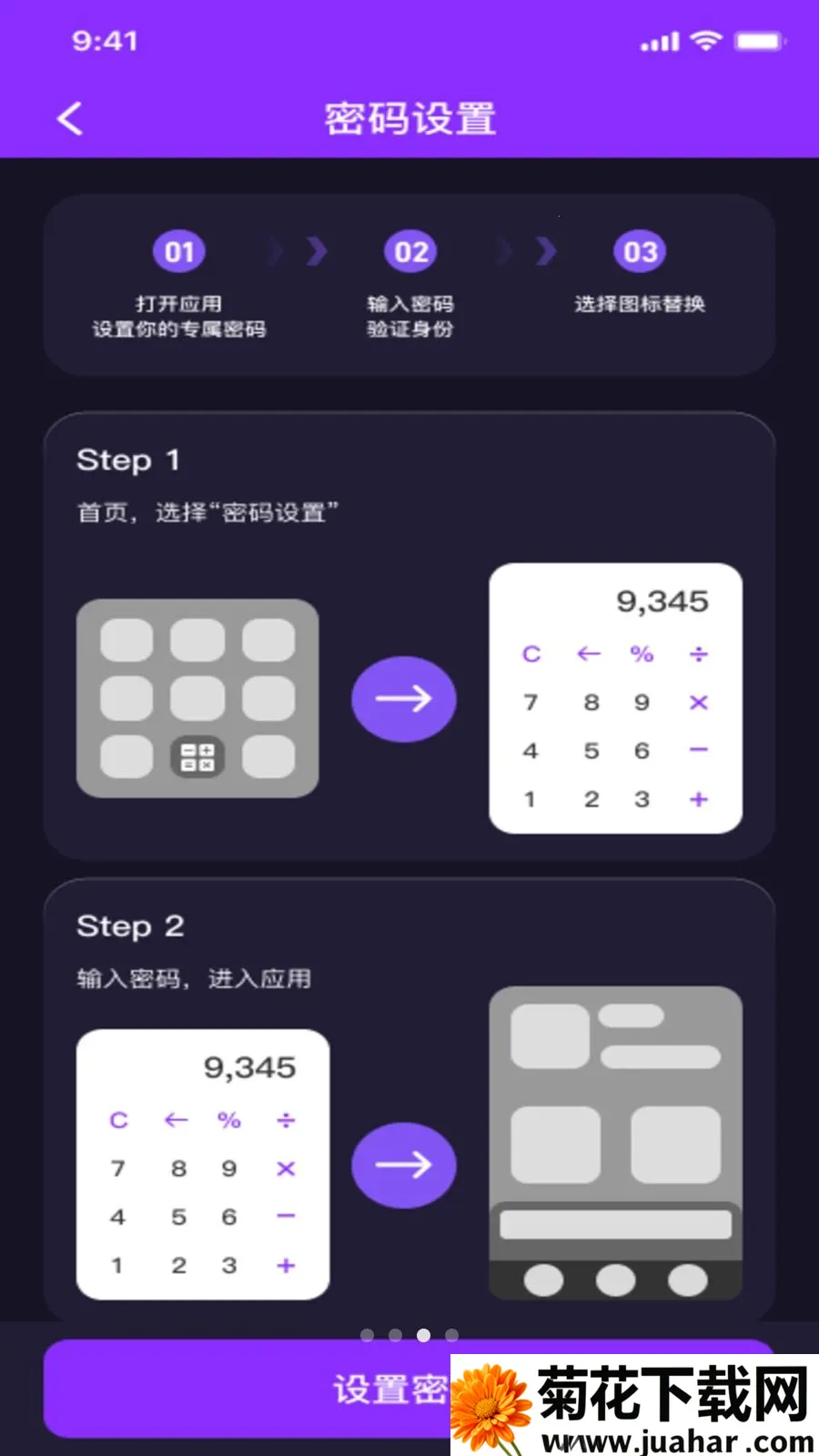 ˽��ӰƬ���ܲ�����(��˽����Ӧ��)v1.0.1 �ٷ�����