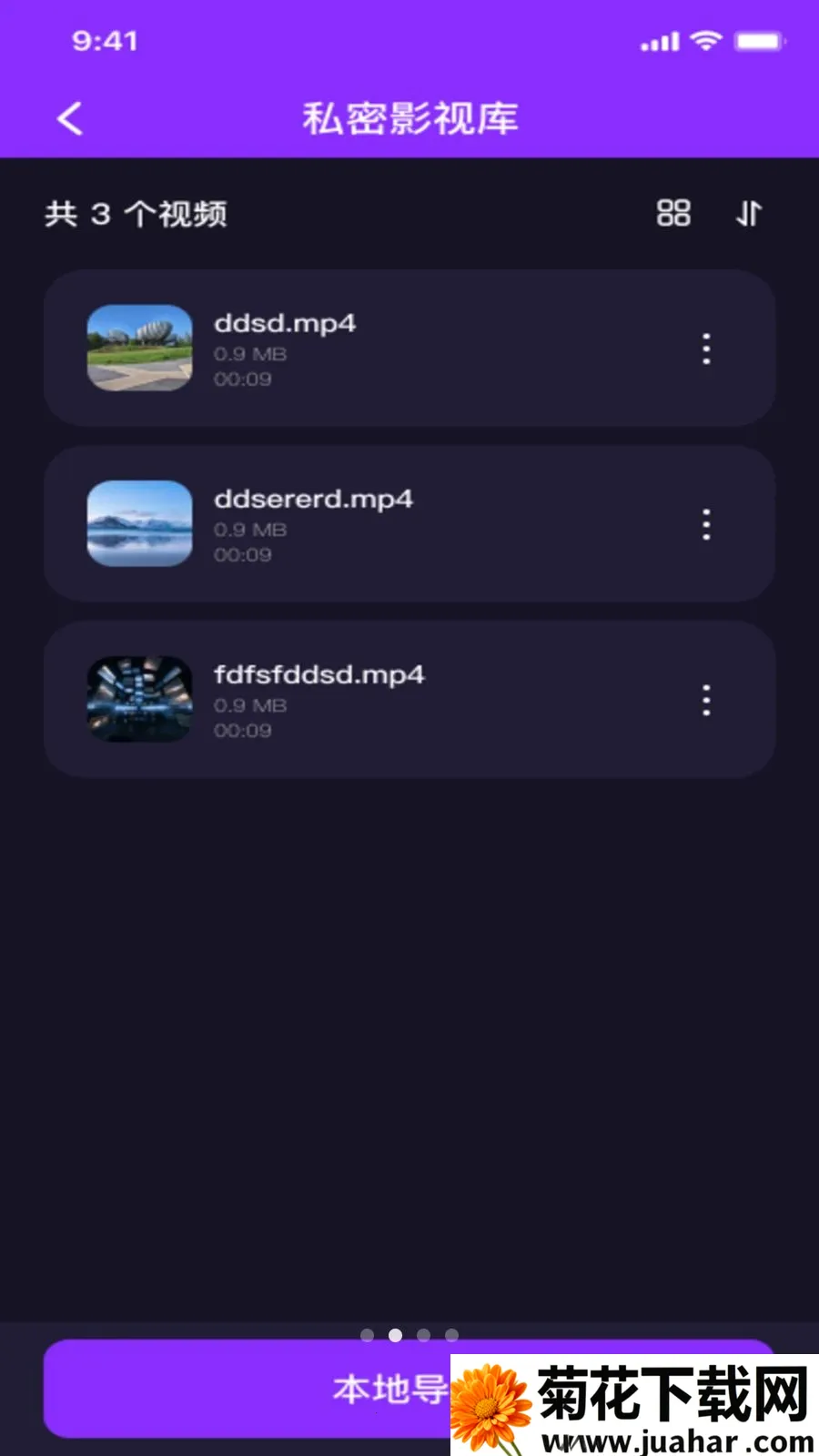 ˽��ӰƬ���ܲ�����(��˽����Ӧ��)v1.0.1 �ٷ�����