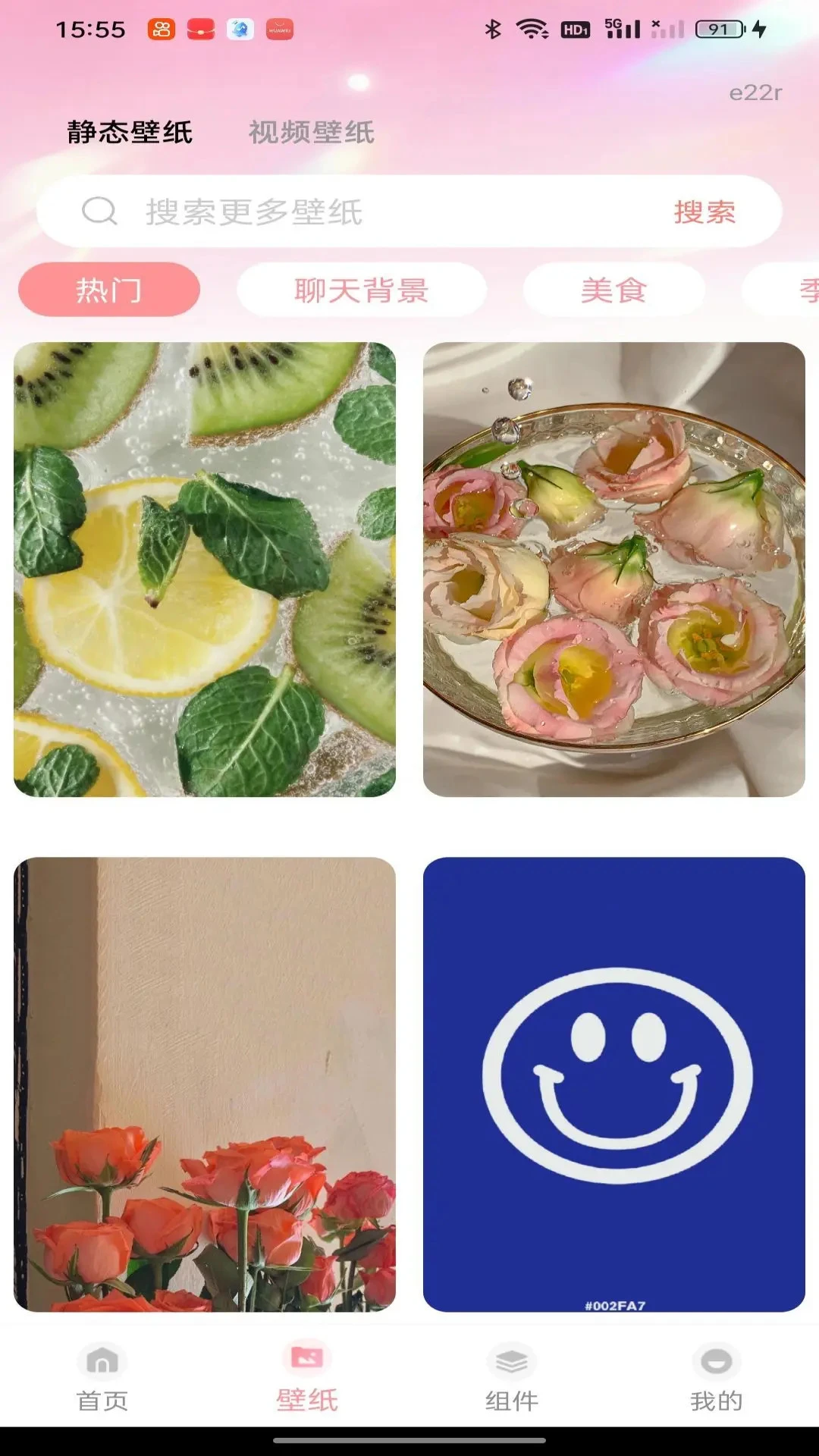 �鶯������������ֻ���v1.0.1 �ٷ�����