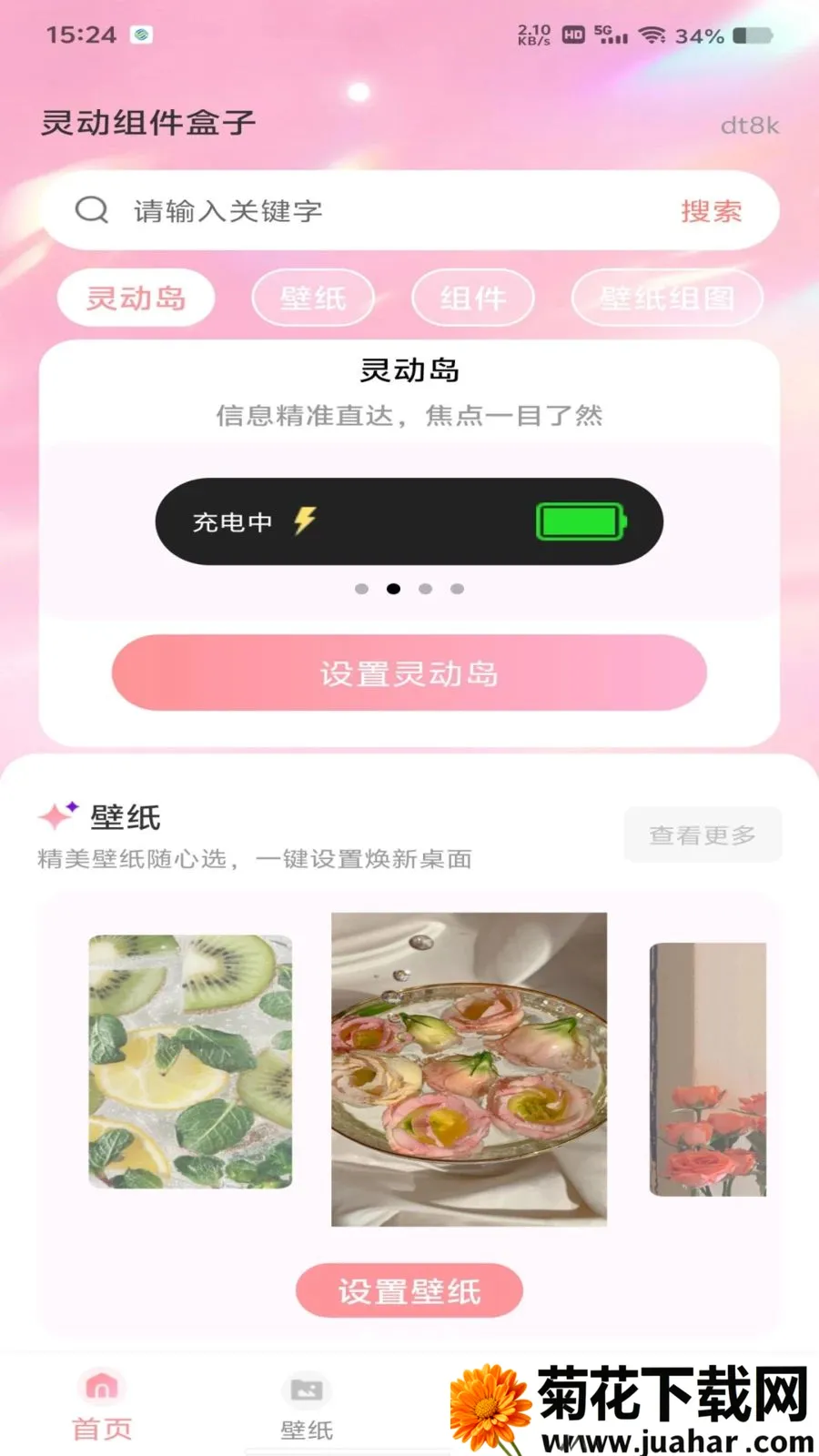 �鶯������������ֻ���v1.0.1 �ٷ�����
