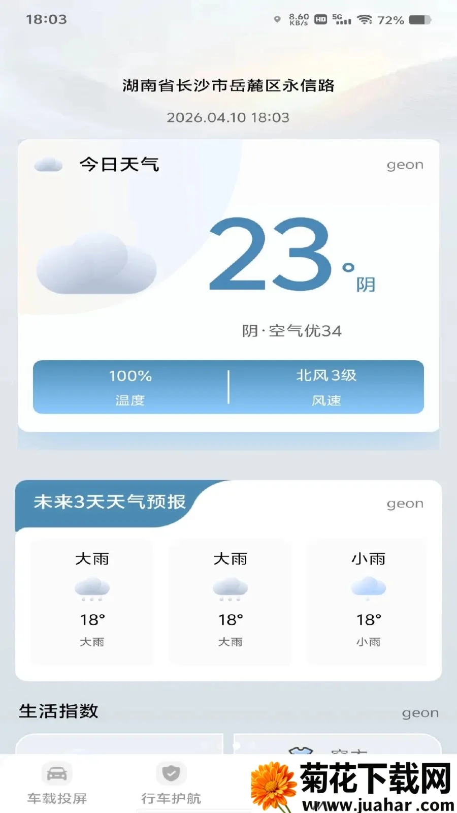 ��������Ͷ��2026�ٷ�����v1.0.1 ��Ѱ�
