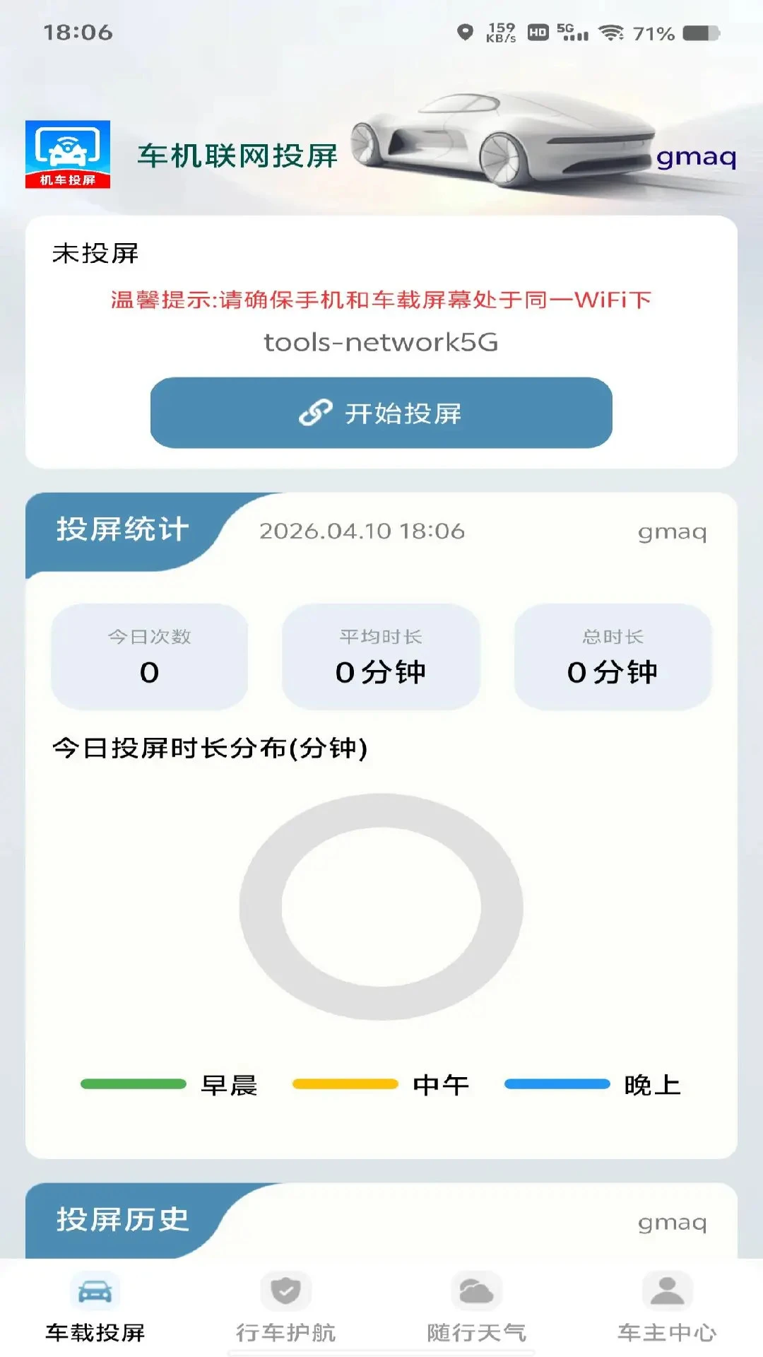 ��������Ͷ��2026�ٷ�����v1.0.1 ��Ѱ�