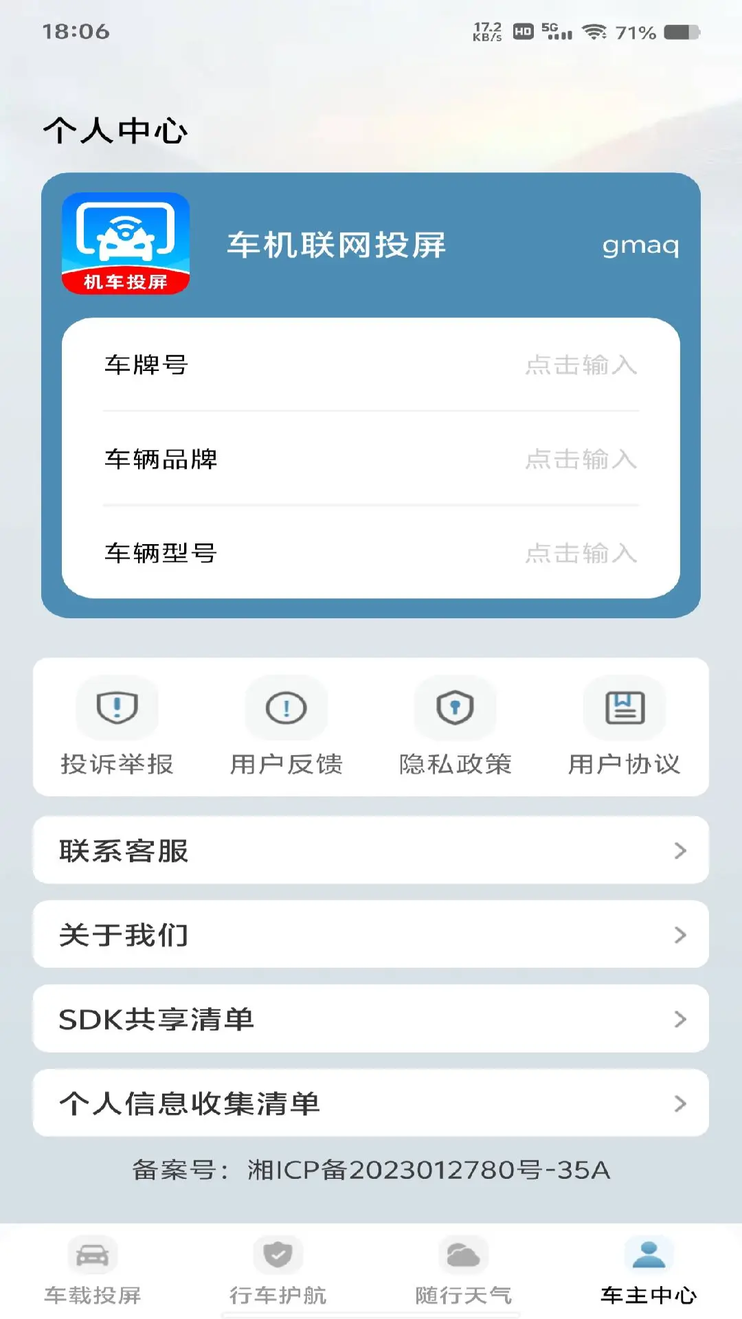 ��������Ͷ��2026�ٷ�����v1.0.1 ��Ѱ�
