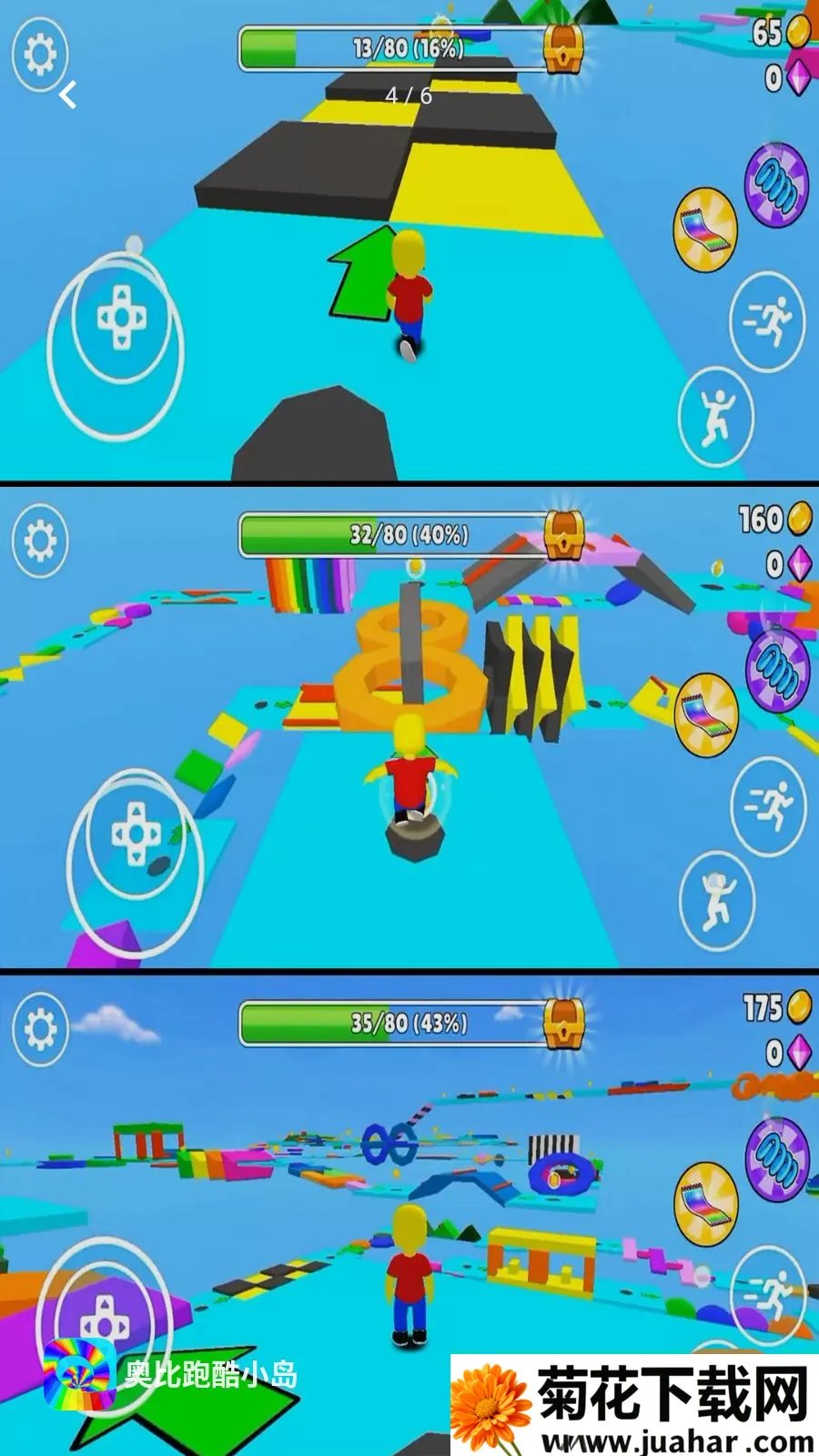 �±��ܿ�С��2026�ٷ����°汾v2.0.1 �ٷ�����