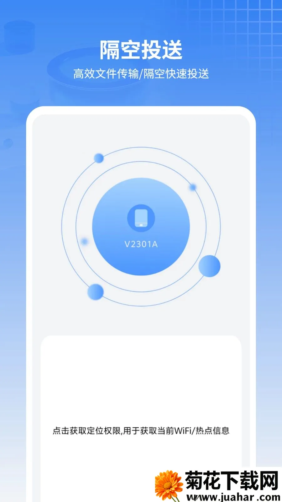 ���ű���ͨѶ¼(�ļ����乤��)v11.2.0 ��Ѱ�