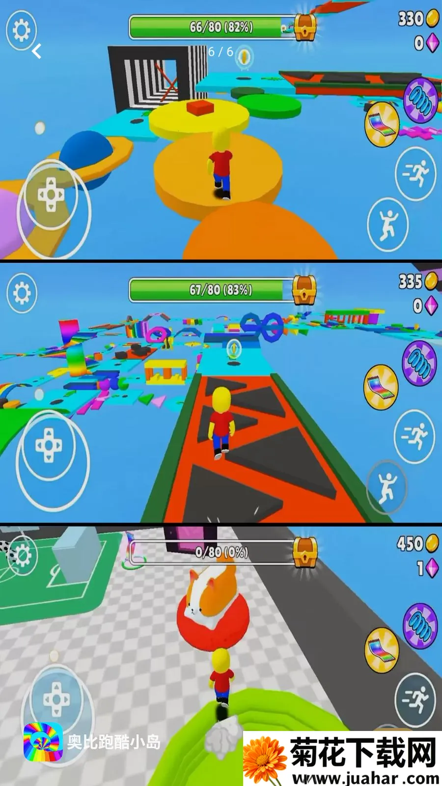 �±��ܿ�С��2026�ٷ����°汾v2.0.1 �ٷ�����