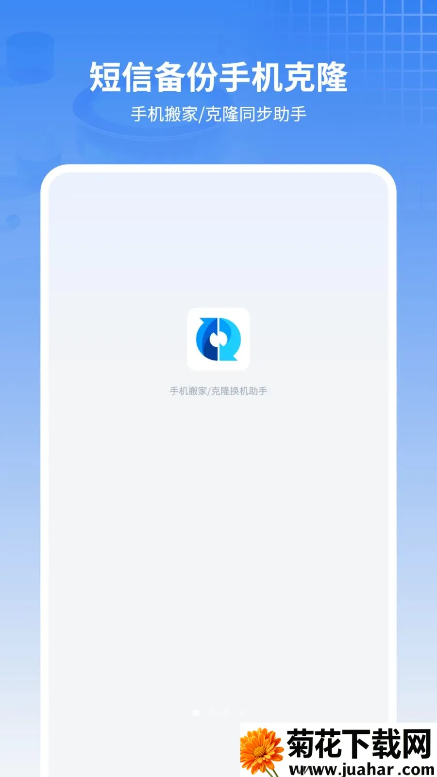 ���ű���ͨѶ¼(�ļ����乤��)v11.2.0 ��Ѱ�