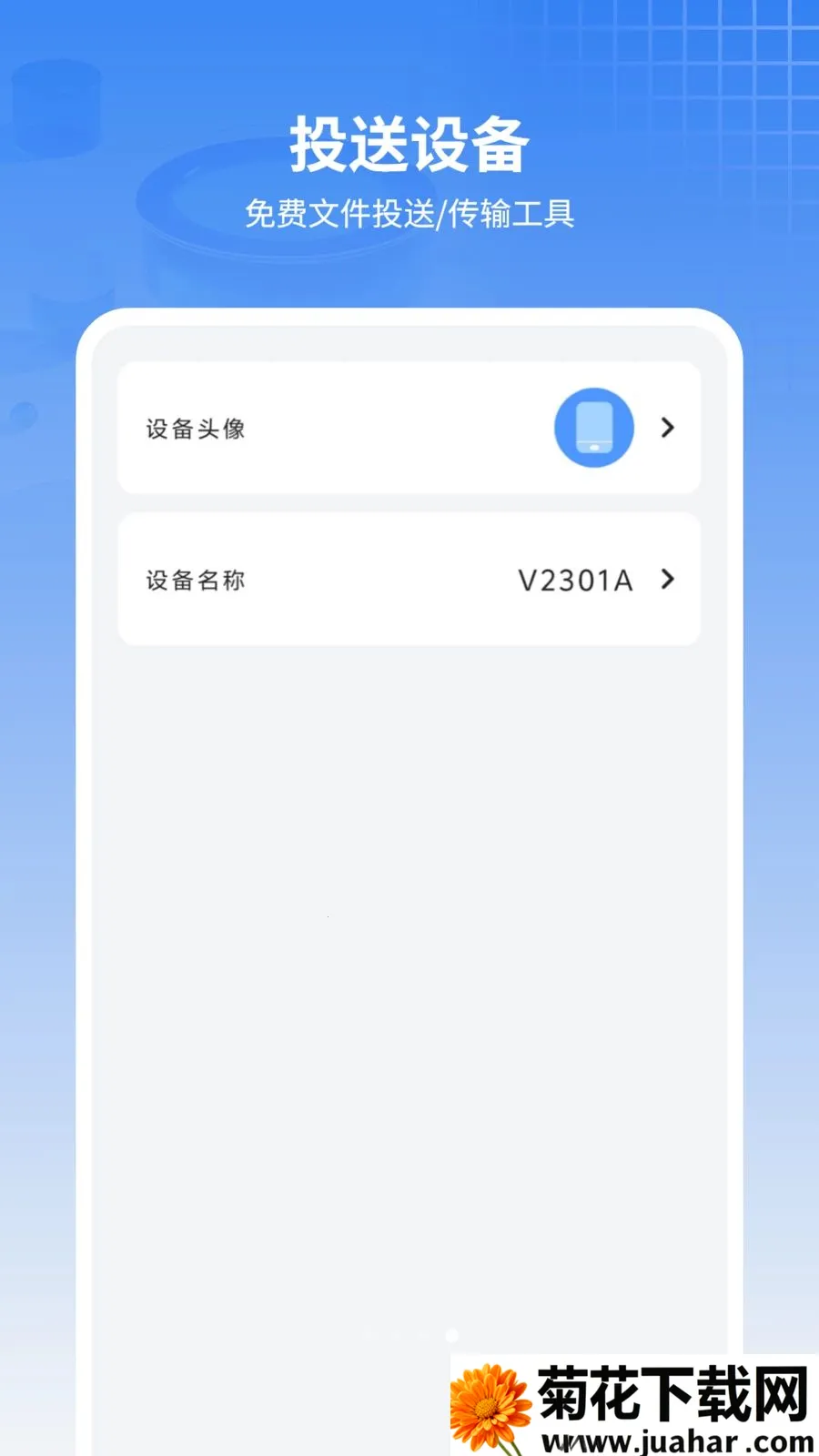 ���ű���ͨѶ¼(�ļ����乤��)v11.2.0 ��Ѱ�