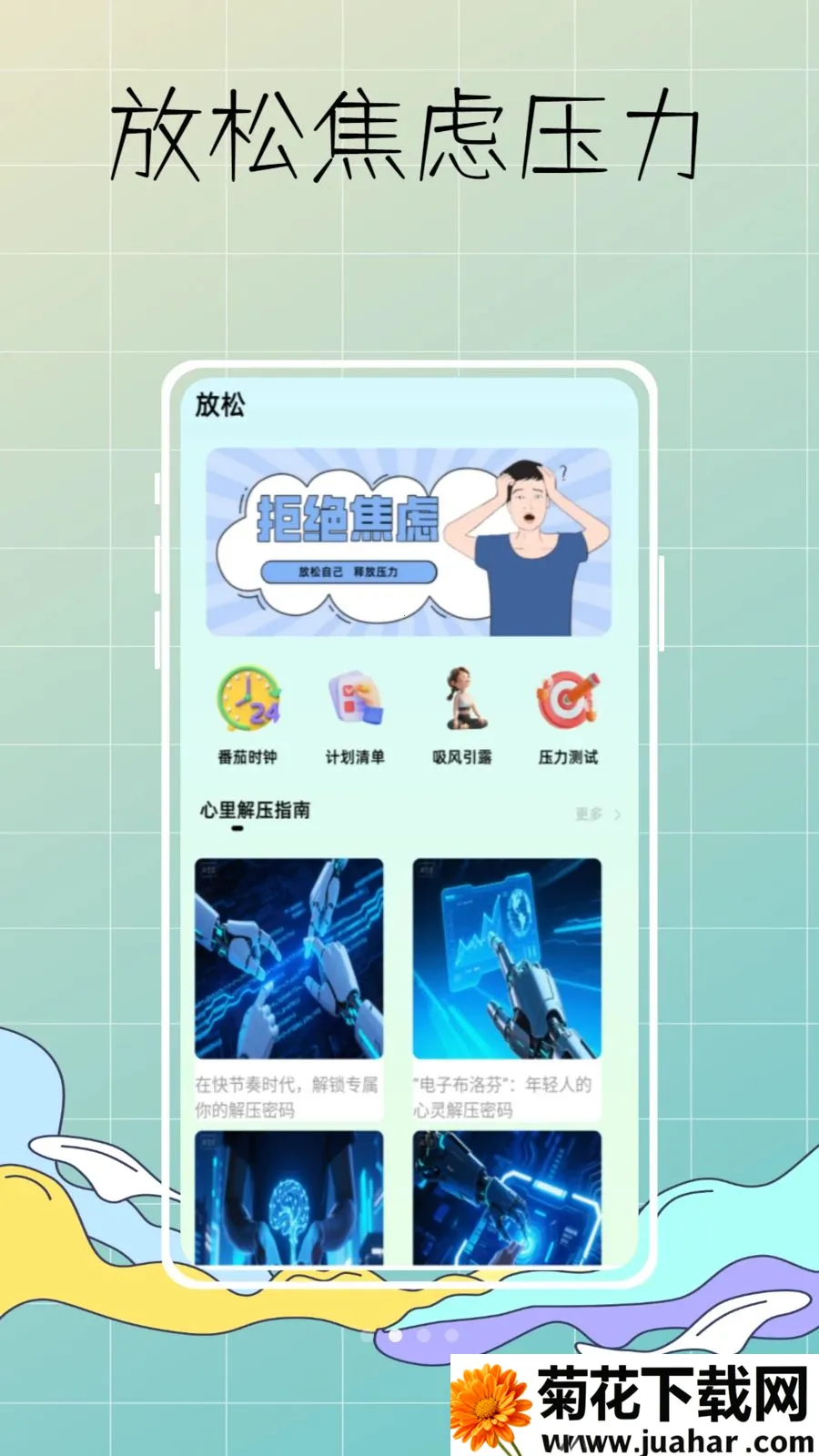 DeepSleep���˯�߼��(˯�߷��ɿ��չ���)v1.0.0 ��Ѱ�