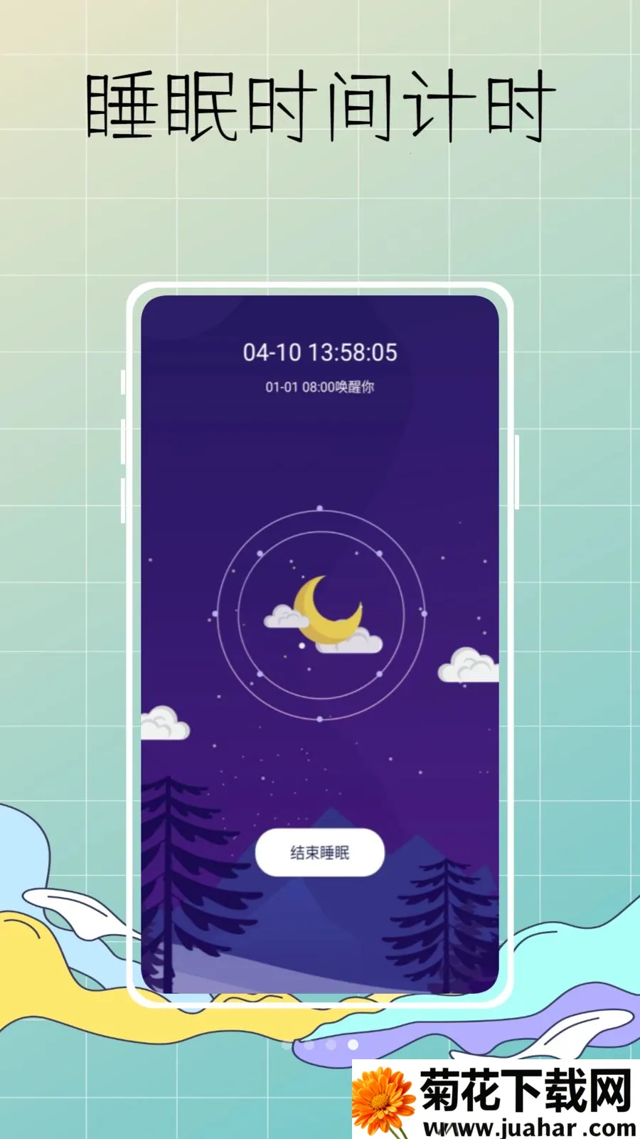 DeepSleep���˯�߼��(˯�߷��ɿ��չ���)v1.0.0 ��Ѱ�