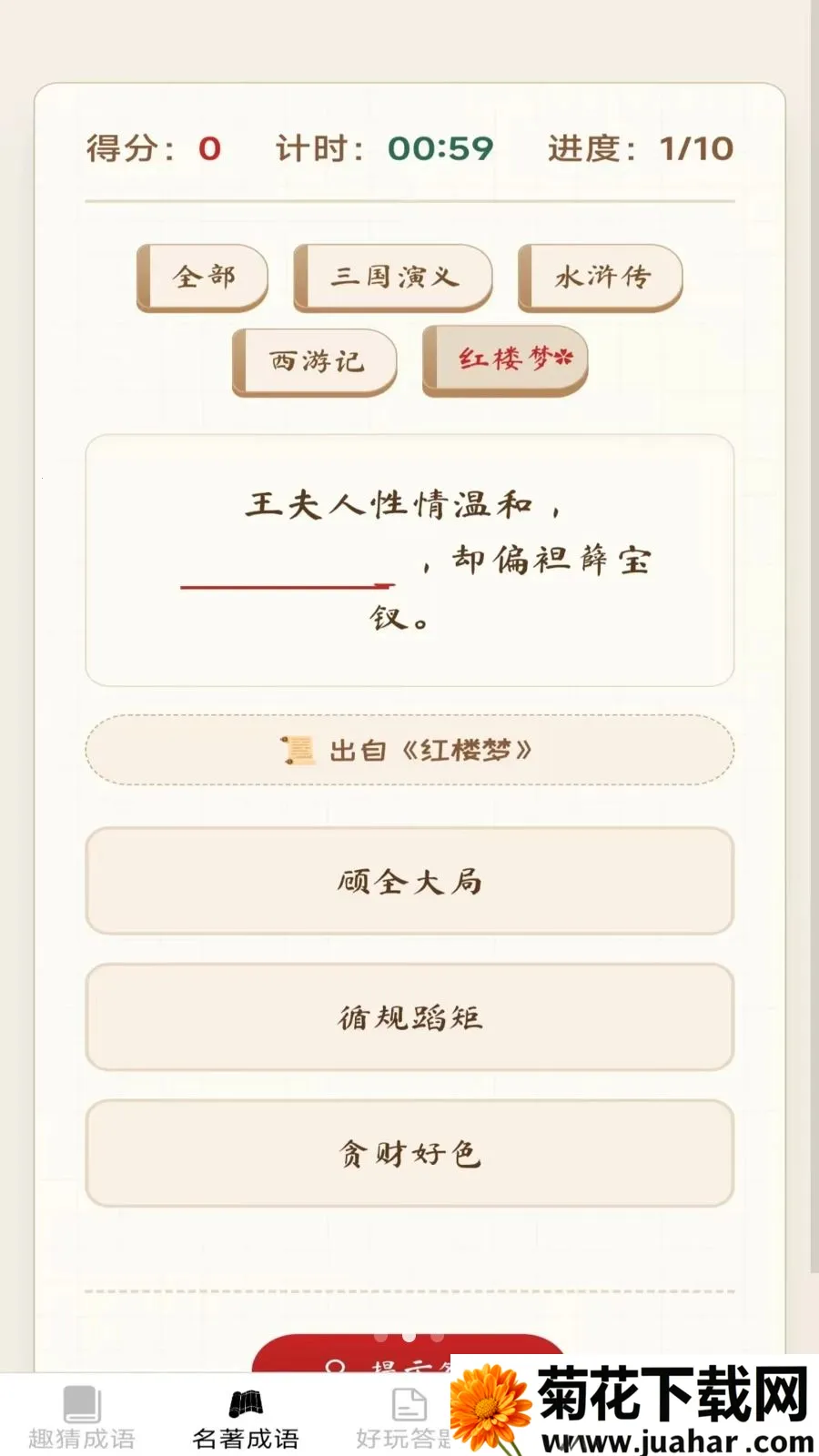 ���ֳ���(����ѧϰAPP)v2.6.7.2 �ֻ���