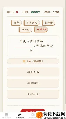 ���ֳ���(����ѧϰAPP)v2.6.7.2 �ֻ���