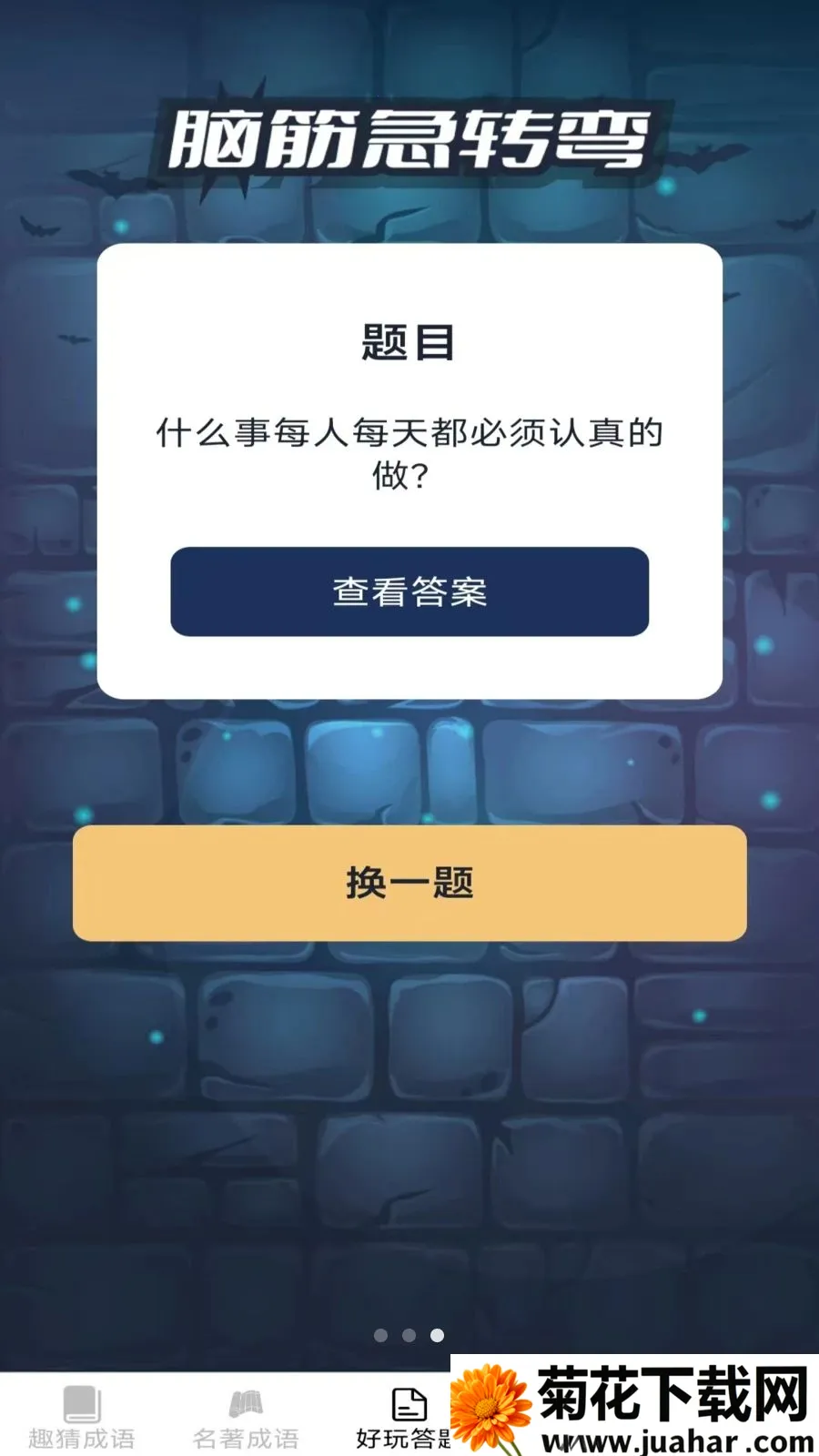 ���ֳ���(����ѧϰAPP)v2.6.7.2 �ֻ���