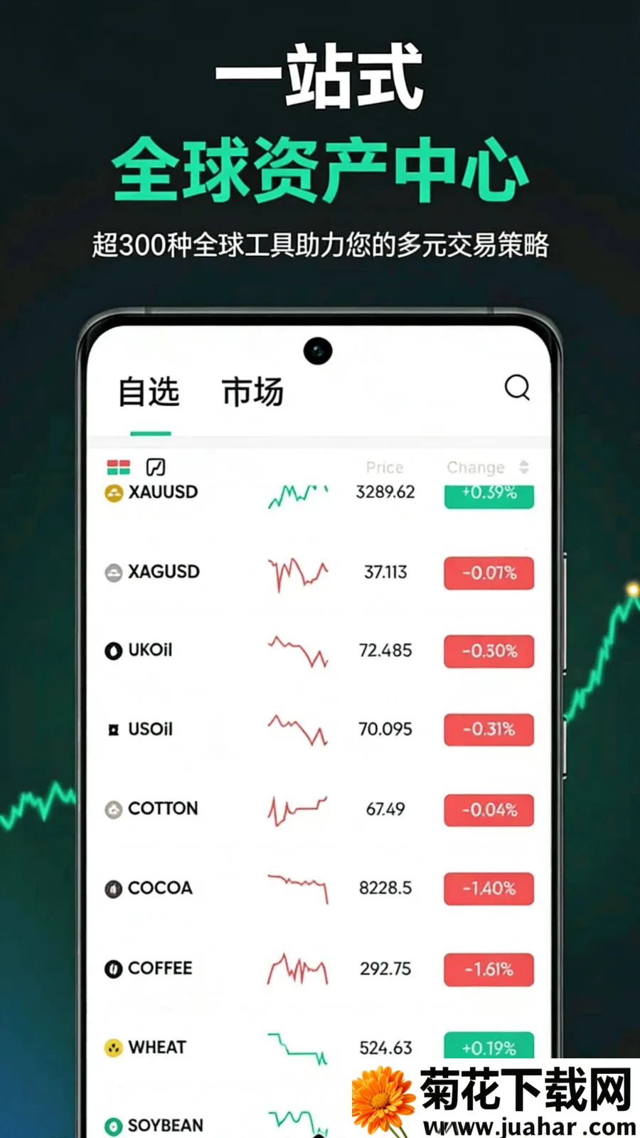 ����2026���°汾v1.0.1 ��Ѱ�